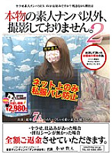 AMM-002 DVD封面图片 