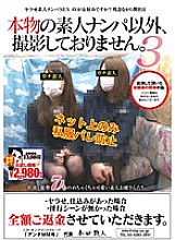 AMM-003 DVD封面图片 