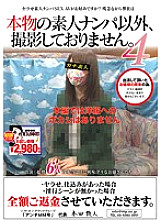 AMM-100004 Sampul DVD