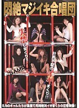 AOT-030 DVDカバー画像