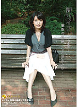 ARSO-10008 DVD Cover