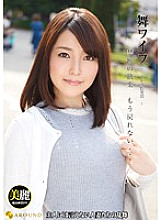 ARSO-16086 DVD Cover