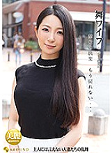 ARSO-017095 DVD Cover