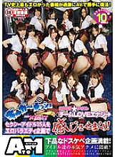 ATOM-028 DVD Cover