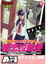 ATOM-031 Sampul DVD