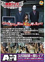 ATOM-047 DVD封面图片 