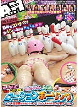 ATOM-119 Sampul DVD