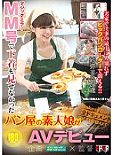 AVOP-052 DVDカバー画像
