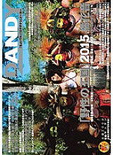 AVOP-108 Sampul DVD