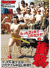 AVOP-145 DVD Cover