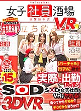 AVOPVR-107 DVD Cover