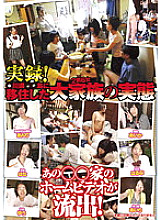 BKSP-351 DVD Cover