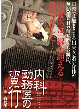 BKSP-048 DVD Cover
