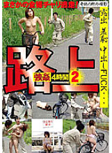 BKSP-101 DVD Cover