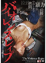 BKSP-130 Sampul DVD