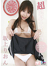 CHNS-025 DVDカバー画像