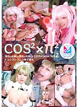 CPZ-069002 DVDカバー画像