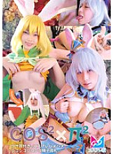 CPZ-069007 DVDカバー画像