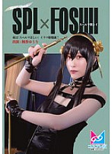 CPZ-6900003 Sampul DVD