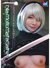 CPZ-6900008 DVDカバー画像