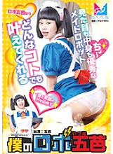 CPZ-6900009 DVD封面图片 