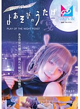 CPZ-69002 Sampul DVD