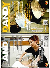 DANDY-148 Sampul DVD