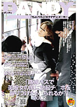 DANDY-073 DVD封面图片 