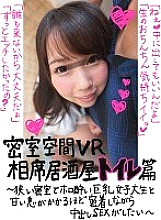 DANDYVR-005 DVD Cover