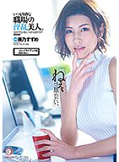 DLDSS-025 DVDカバー画像