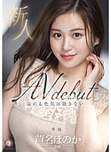 DLDSS-137 DVD封面图片 