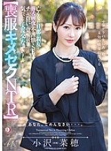 DLDSS-421 DVD Cover