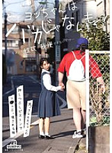 DRPT-067 Sampul DVD
