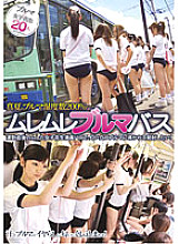 DVDES-331 DVD Cover