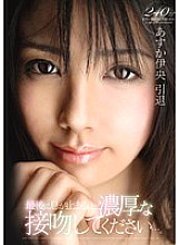 DVDES-388 DVD Cover