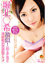 DVDES-004 DVD Cover