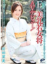 DVDES-633 DVDカバー画像
