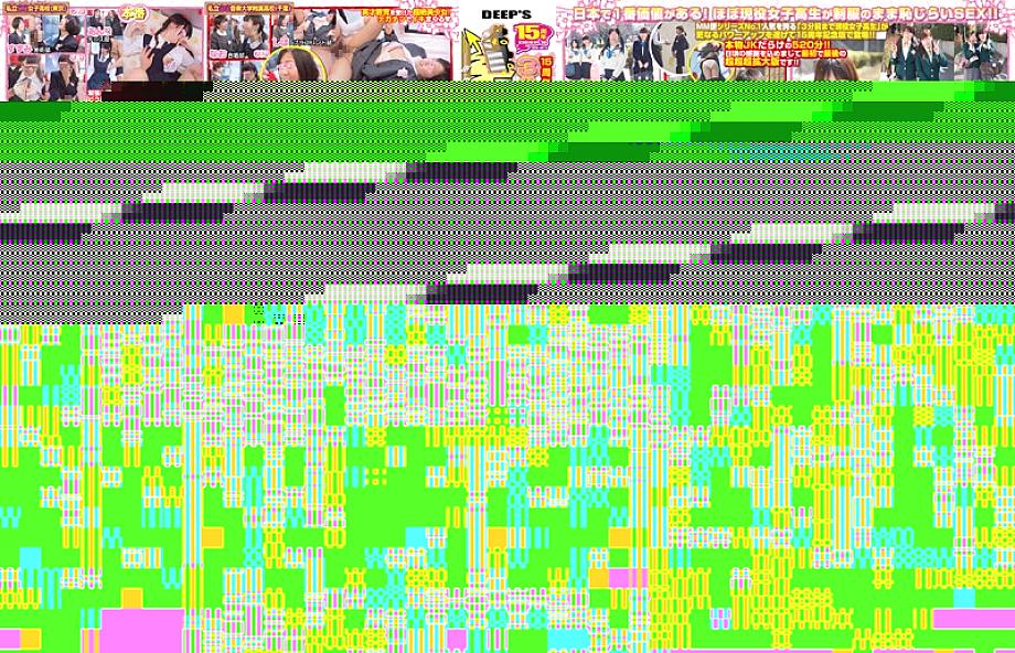 DVDES-639 DVD封面图片 