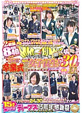 DVDES-639 DVD封面图片 
