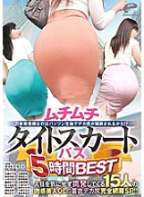 DVDES-745 Sampul DVD