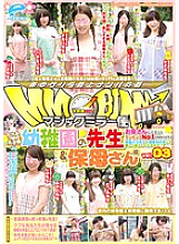 DVDES-790 DVD Cover