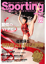 DVDES-047 DVD Cover