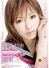 DVDES-075 DVD封面图片 