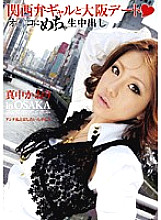 DVDES-085 Sampul DVD