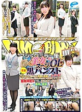 DVDMS-007 Sampul DVD