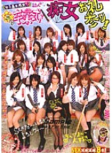 DVDPS-851 DVDカバー画像