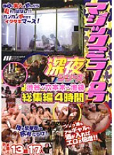 DVDPS-857 Sampul DVD