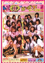 DVDPS-881 Sampul DVD