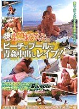 DVDPS-911 Sampul DVD