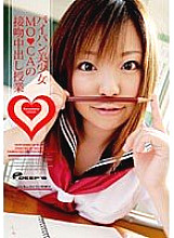 DVDPS-941 DVD Cover